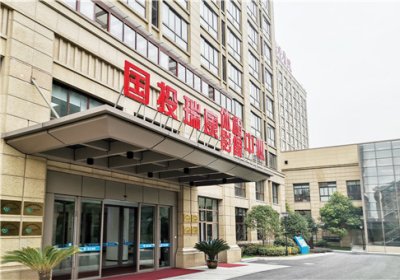 杭州萧山国投瑞康医学影像诊断中心
